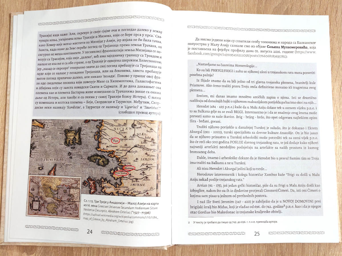 Златноруна Аполонијева Аргонаутика - Слика 2