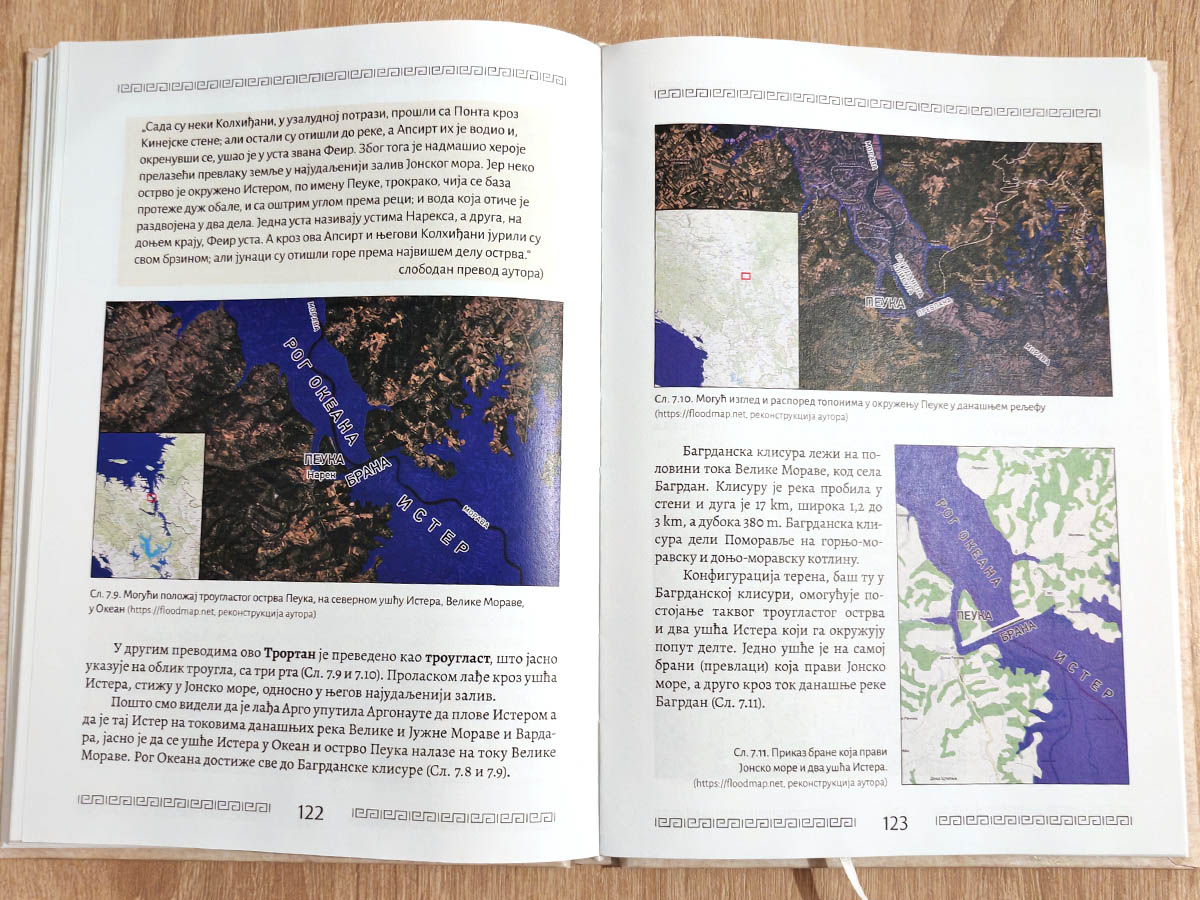 Златноруна Аполонијева Аргонаутика - Слика 4