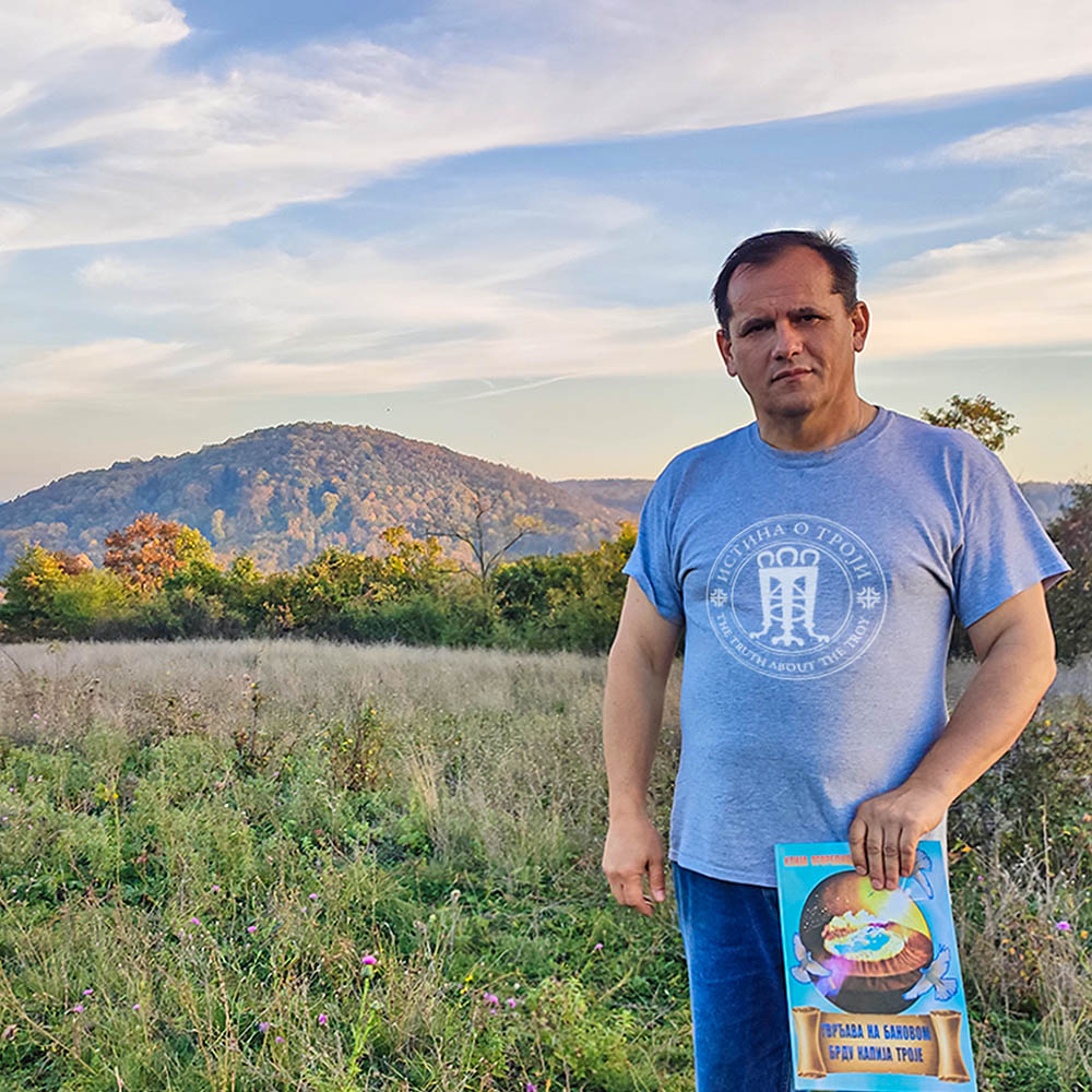 Илија Огорелица на простору Троје испод Авале