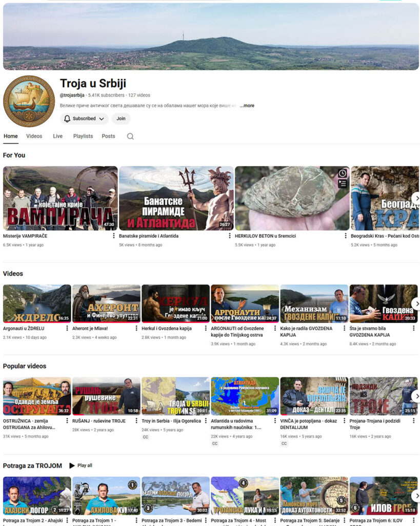 Јутјуб канал Троја у Србији
